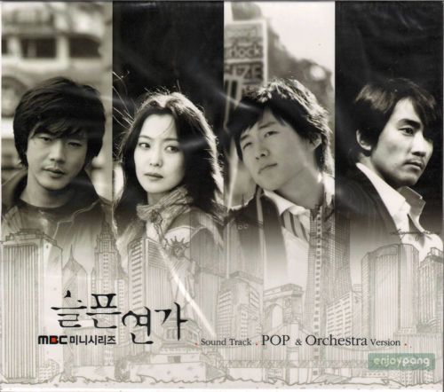 Sad love story korean drama torrent download